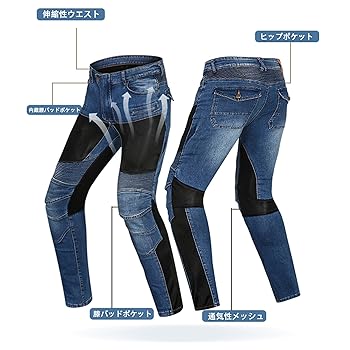Amazon.co.jp: [LOKIPONG] バイク用パンツ 夏用 メッシュパンツ